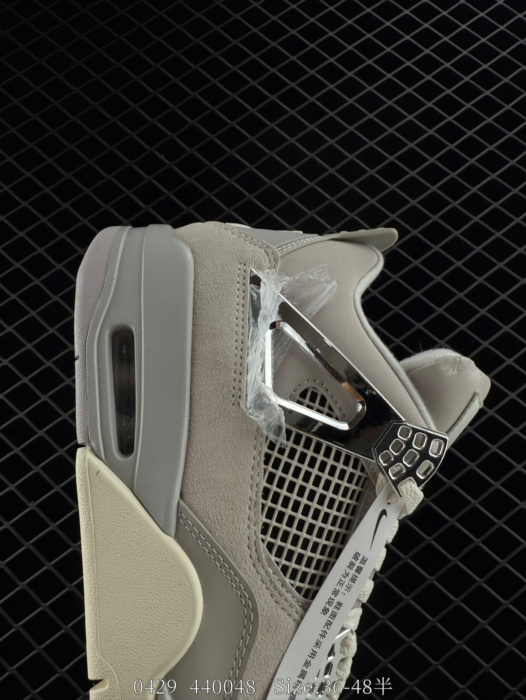 Nike Air Jordan 4 Retro